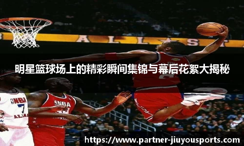 九游体育平台